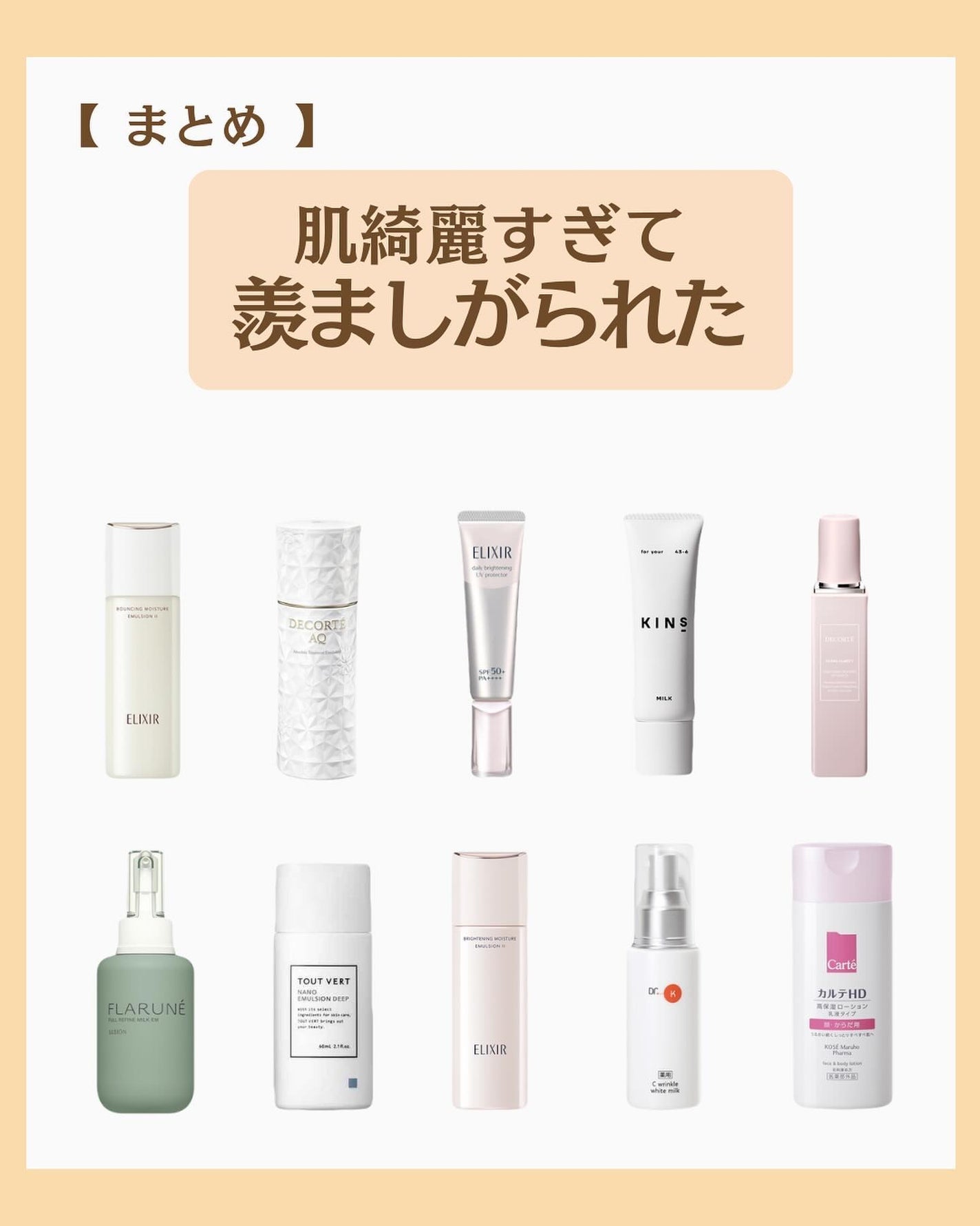 つや子 on LIPS 「『永久保存版🙌肌綺麗すぎて😍🫧✨羨ましがられた🥹💘』→他の投稿..」(7枚目)