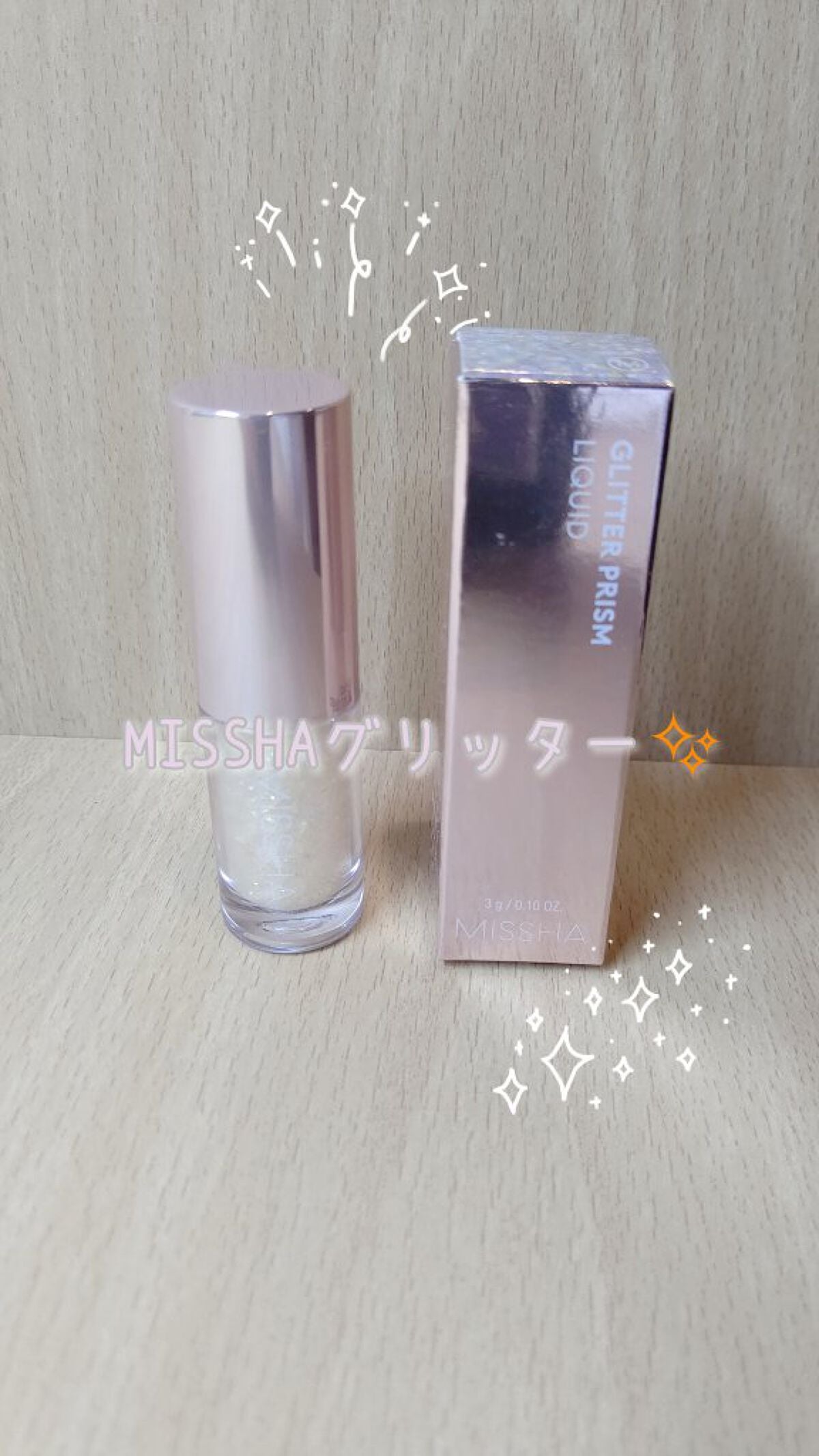 さた on LIPS 「今回はZOZOTOWNでMISSHAのグリッターをかいました!..」(1枚目)