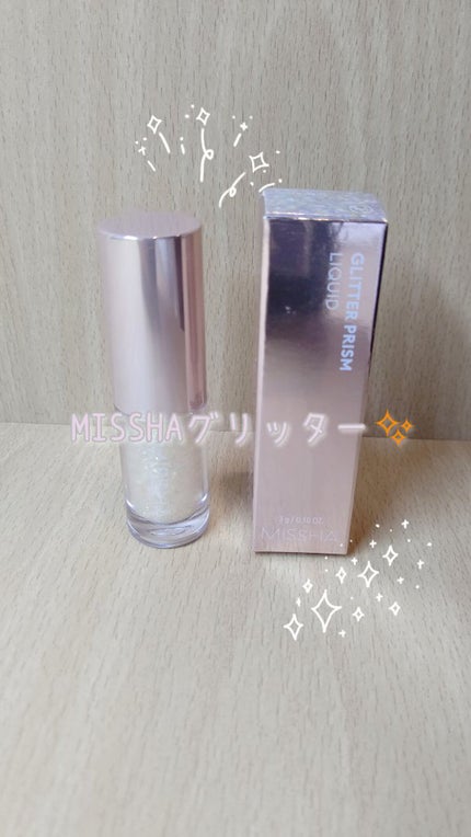 さた on LIPS 「今回はZOZOTOWNでMISSHAのグリッターをかいました!..」(1枚目)