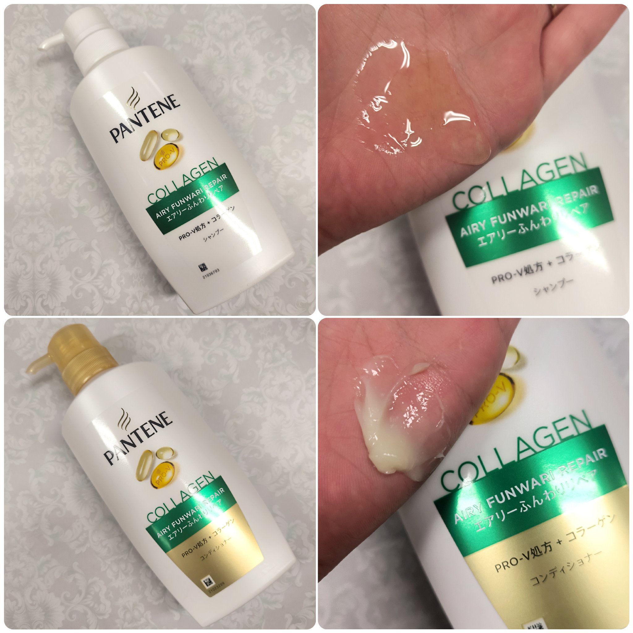 エアリーふんわりリペア 洗い流すトリートメント 180g/パンテーン/洗い流すヘアトリートメントを使ったクチコミ（2枚目）