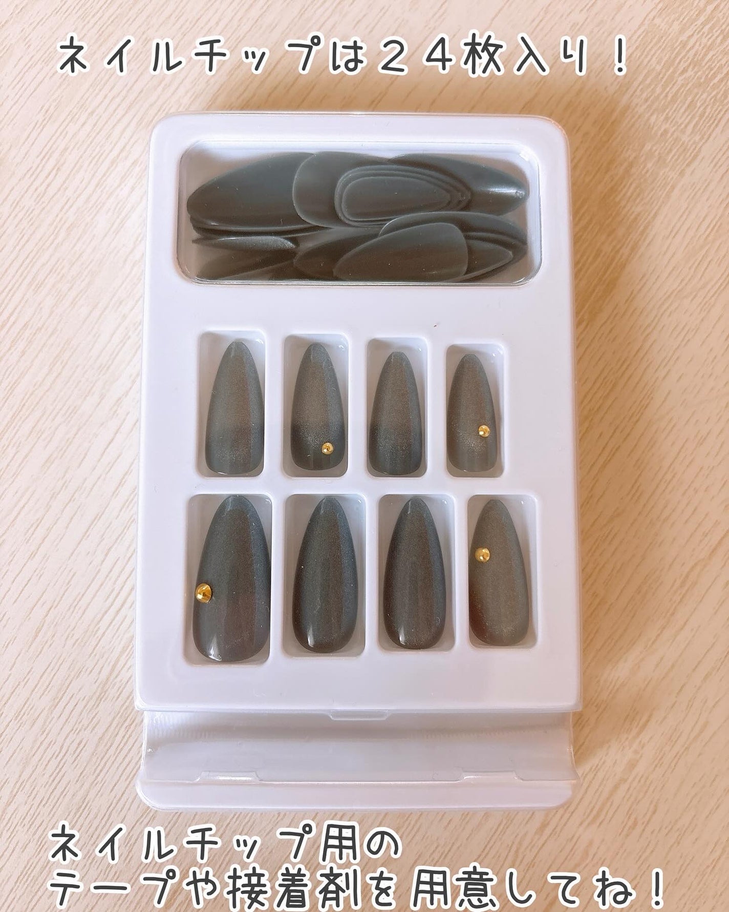 ネイルチップ(ハンド)/amifa/ネイルチップ・パーツを使ったクチコミ(8枚目)