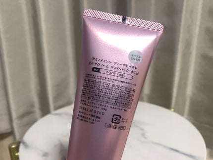 ディープモイスト シャンプー&ヘアトリートメント ミニマスクパック付き さくら限定キット2021/アミノメイソン/その他キットセットを使ったクチコミ(8枚目)