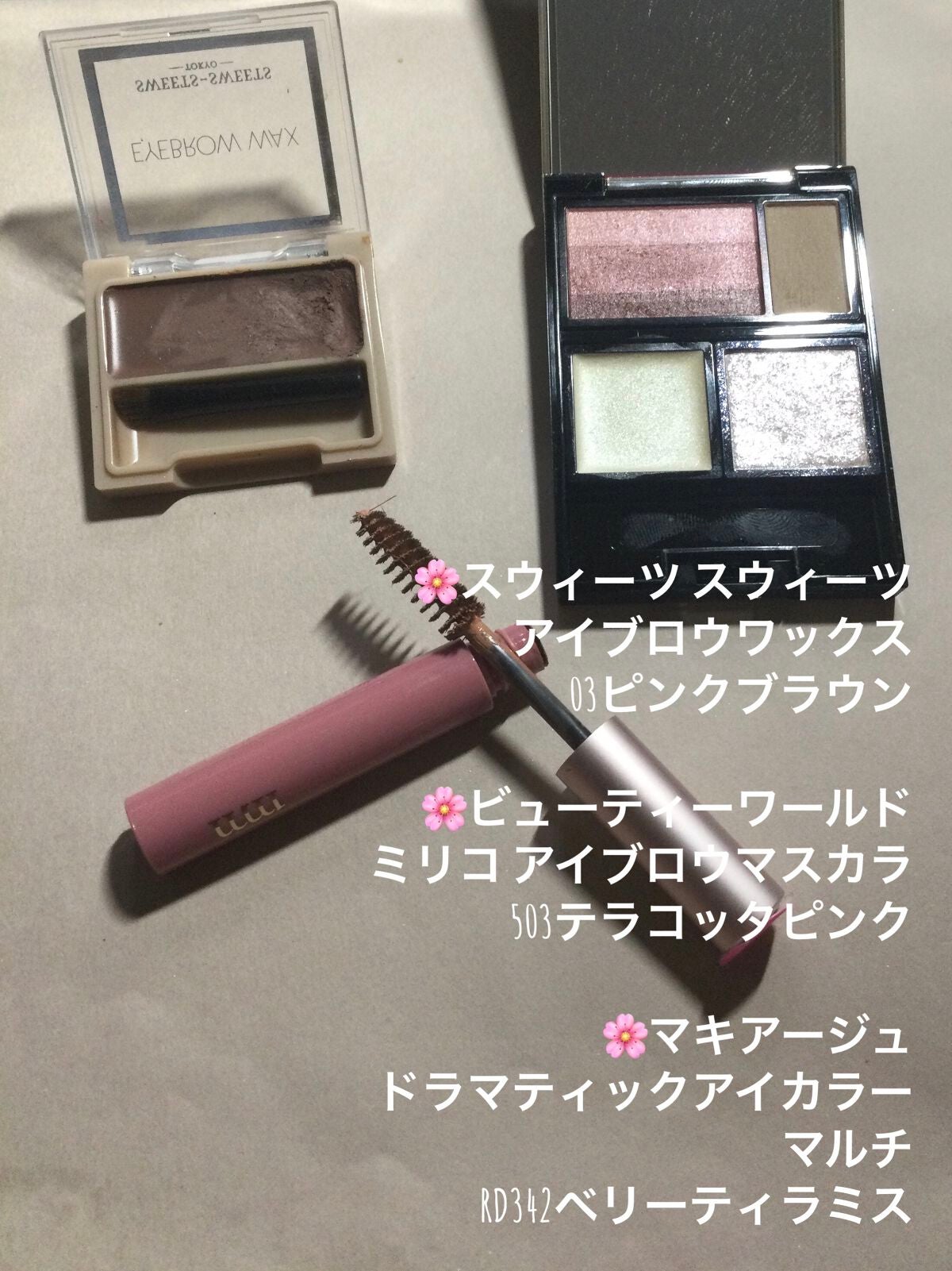 ミリコ アイブロウマスカラ/ビューティーワールド/眉マスカラを使ったクチコミ(4枚目)