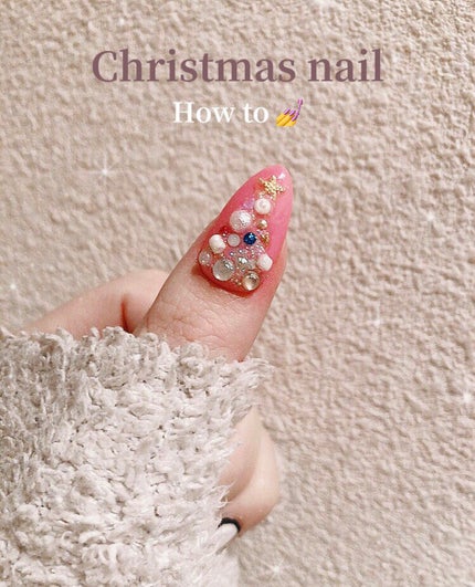 ジェルネイル(ライト対応)/セリア/ジェルネイルを使ったクチコミ(1枚目)