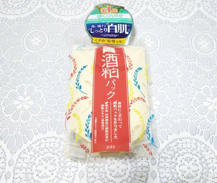 ワフードメイド 酒粕パック/pdc/洗い流すパック・マスクを使ったクチコミ(1枚目)