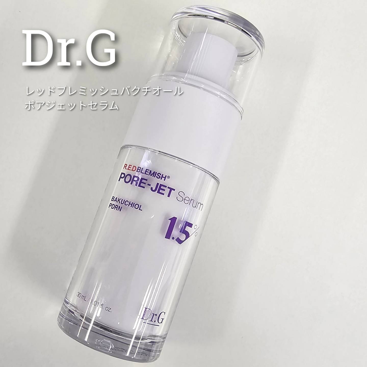 💜「毛穴オタク」インフルエンサーと共同開発セラム💜

●Dr.G●
レッドブレミッシュバクチオールポアジェットセラム

○商品説明○
韓国の有名インフルエンサー「LeoJ レオジェイ」との共同開発セラム✨️
バクチオールで弾力ケア・肌ト