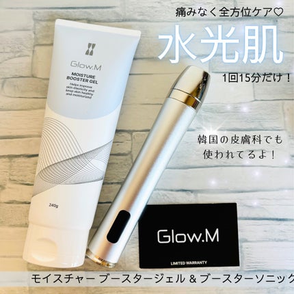 試してみた】ブースターソニック Glow.Mのリアルな口コミ 試してみた】ブースターソニック Glow.Mのリアルな口コミ