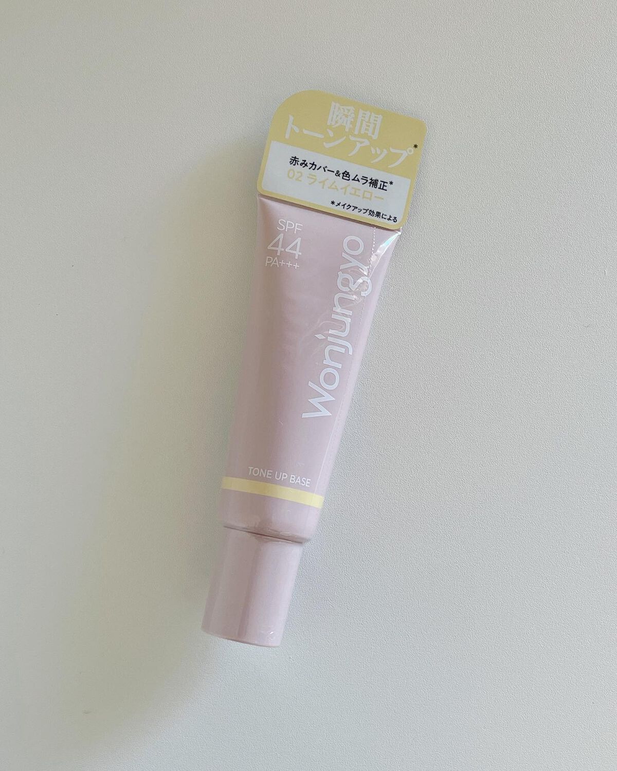 ウォンジョンヨ トーンアップベース/Wonjungyo/化粧下地を使ったクチコミ(7枚目)