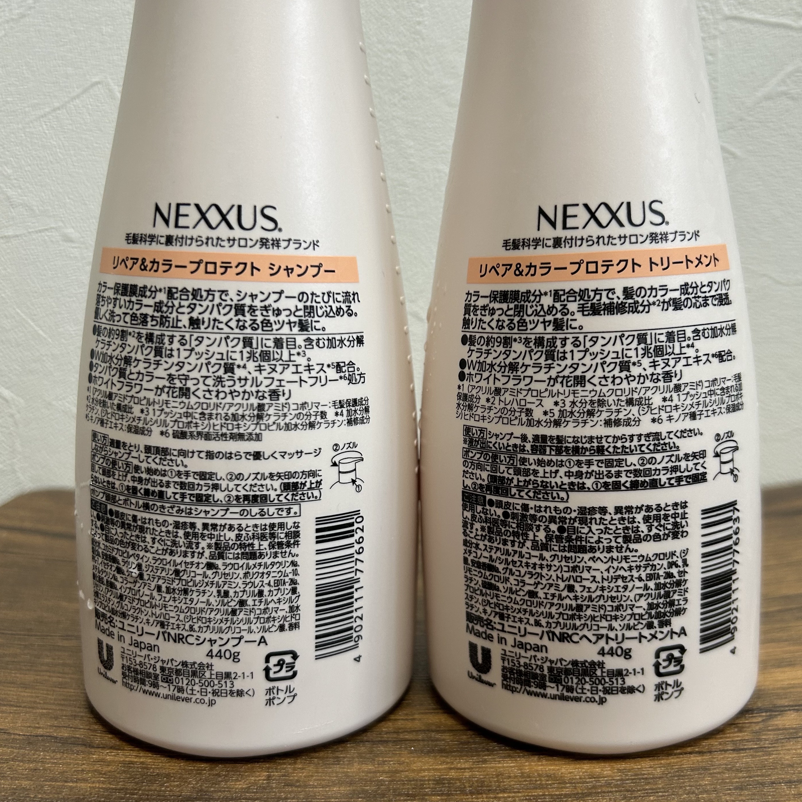 ネクサス リペア＆カラープロテクト シャンプー／トリートメント シャンプー本体 440g/NEXXUS(ネクサス)/市販シャンプーを使ったクチコミ（2枚目）