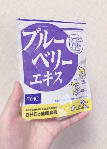 DHC ブルーベリーエキスのクチコミ「✨DHC ブルーベリーエキス✨


目の疲れが気になるので試してみました！


粒は表面がツル.....」（1枚目）