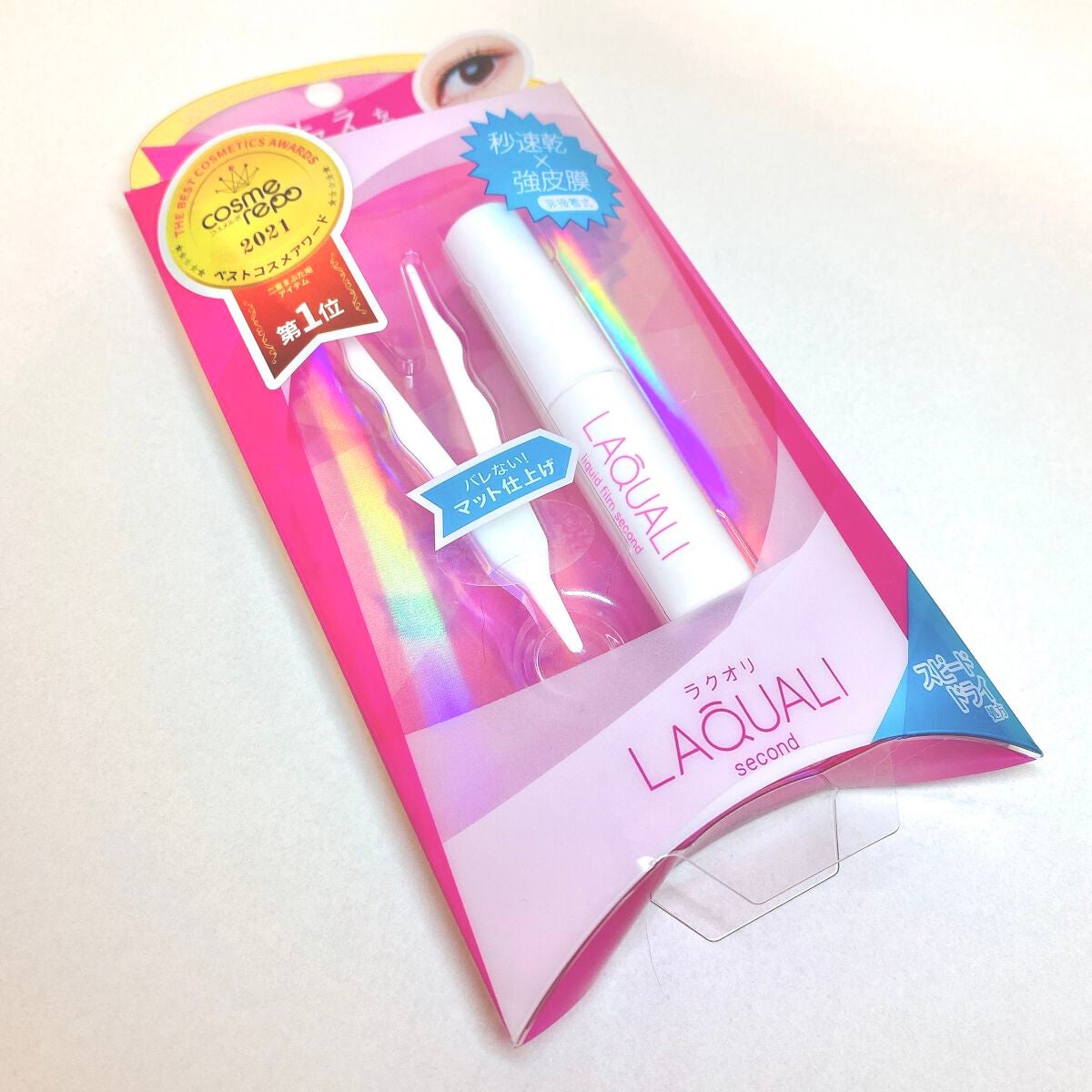 リキッドフィルム 2/ラクオリ/二重まぶた用アイテムを使ったクチコミ(1枚目)