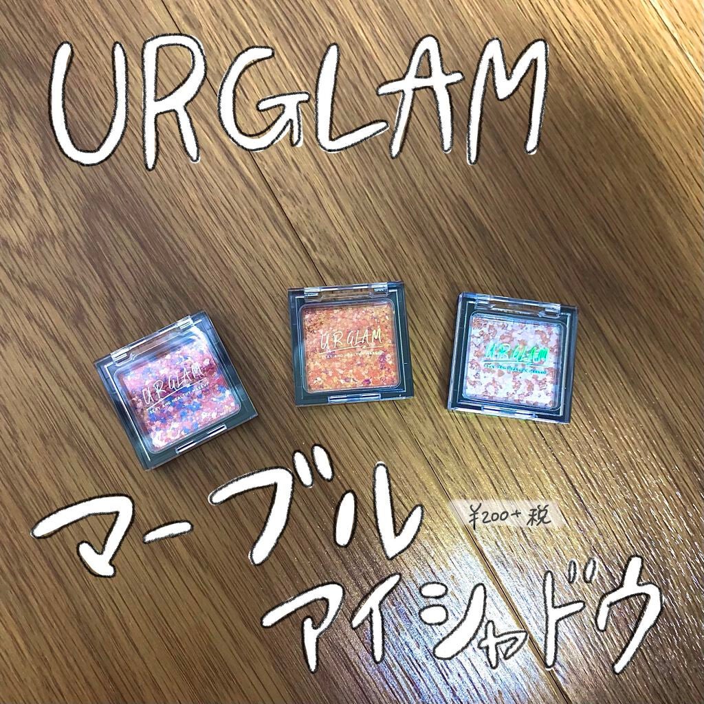UR GLAM MARBLE EYESHADOW/U R GLAM/単色アイシャドウを使ったクチコミ(1枚目)