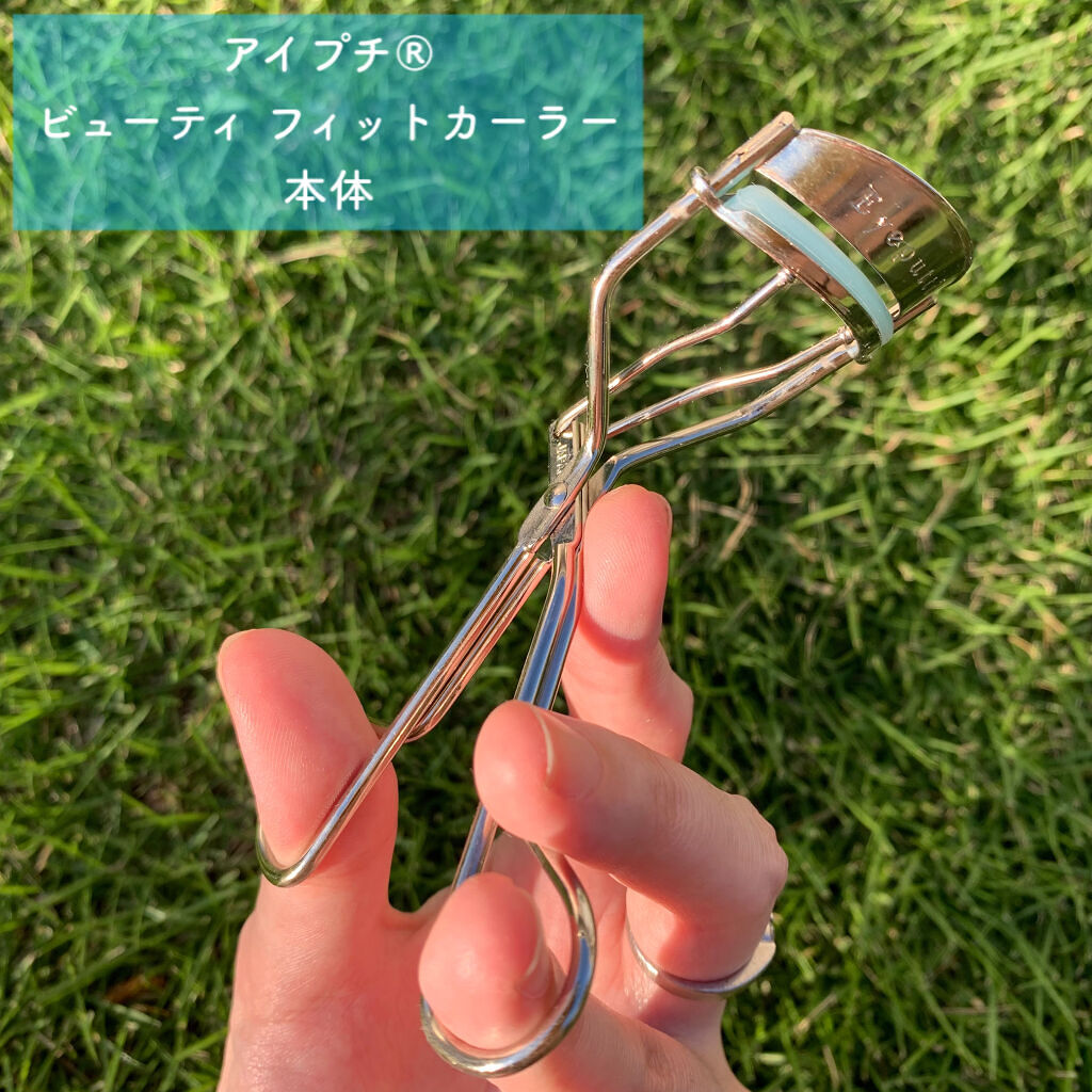 ひとえ・奥ぶたえ用カーラー/アイプチ®/ビューラーを使ったクチコミ（1枚目）