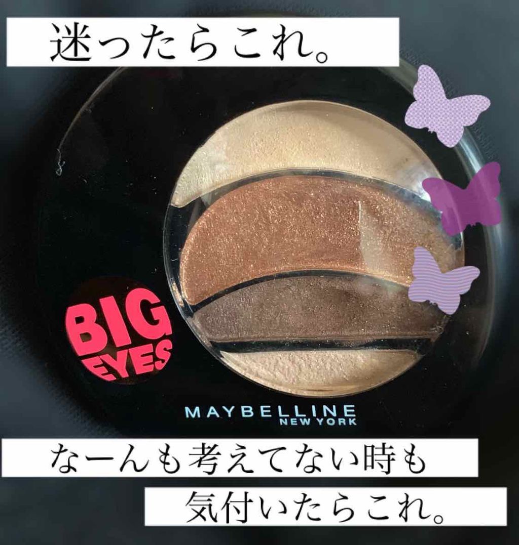 ビッグアイ シャドウ/MAYBELLINE NEW YORK/アイシャドウパレットを使ったクチコミ（1枚目）