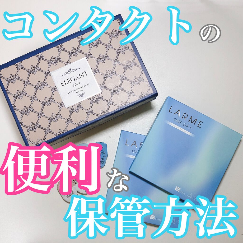 LARME クリアモイストUV/LARME/カラーコンタクトレンズを使ったクチコミ（1枚目）