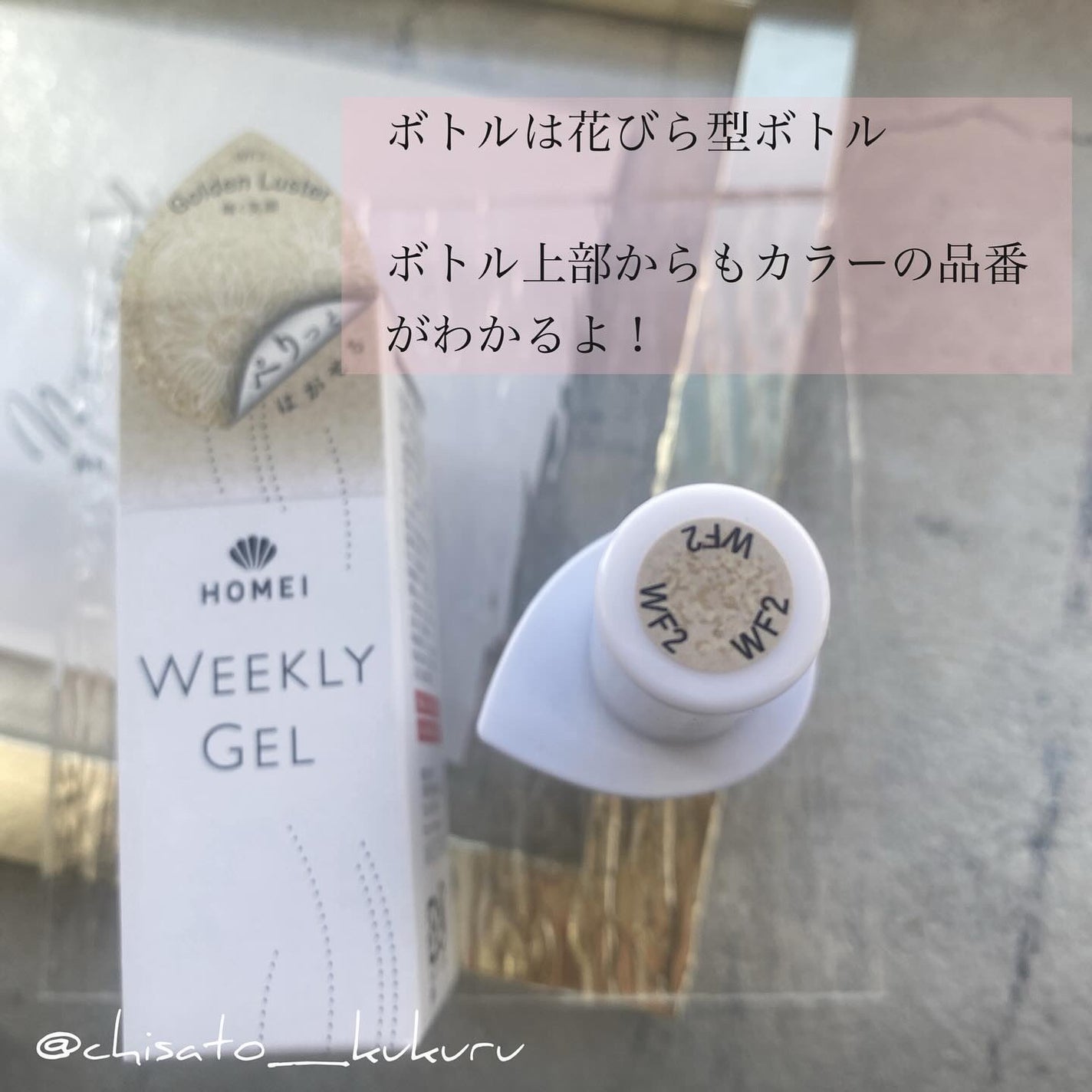 ☆kukuru☆ on LIPS 「×@homei_nailその他の投稿はこちらから▶︎@chi..」(4枚目)