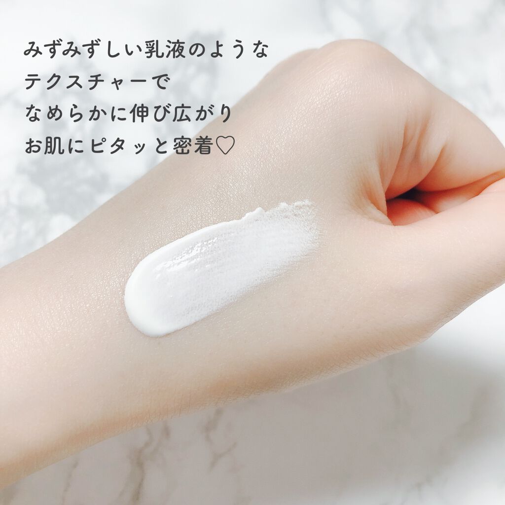 VC トーンアップUVエッセンス/SKIO/日焼け止めローションを使ったクチコミ（3枚目）