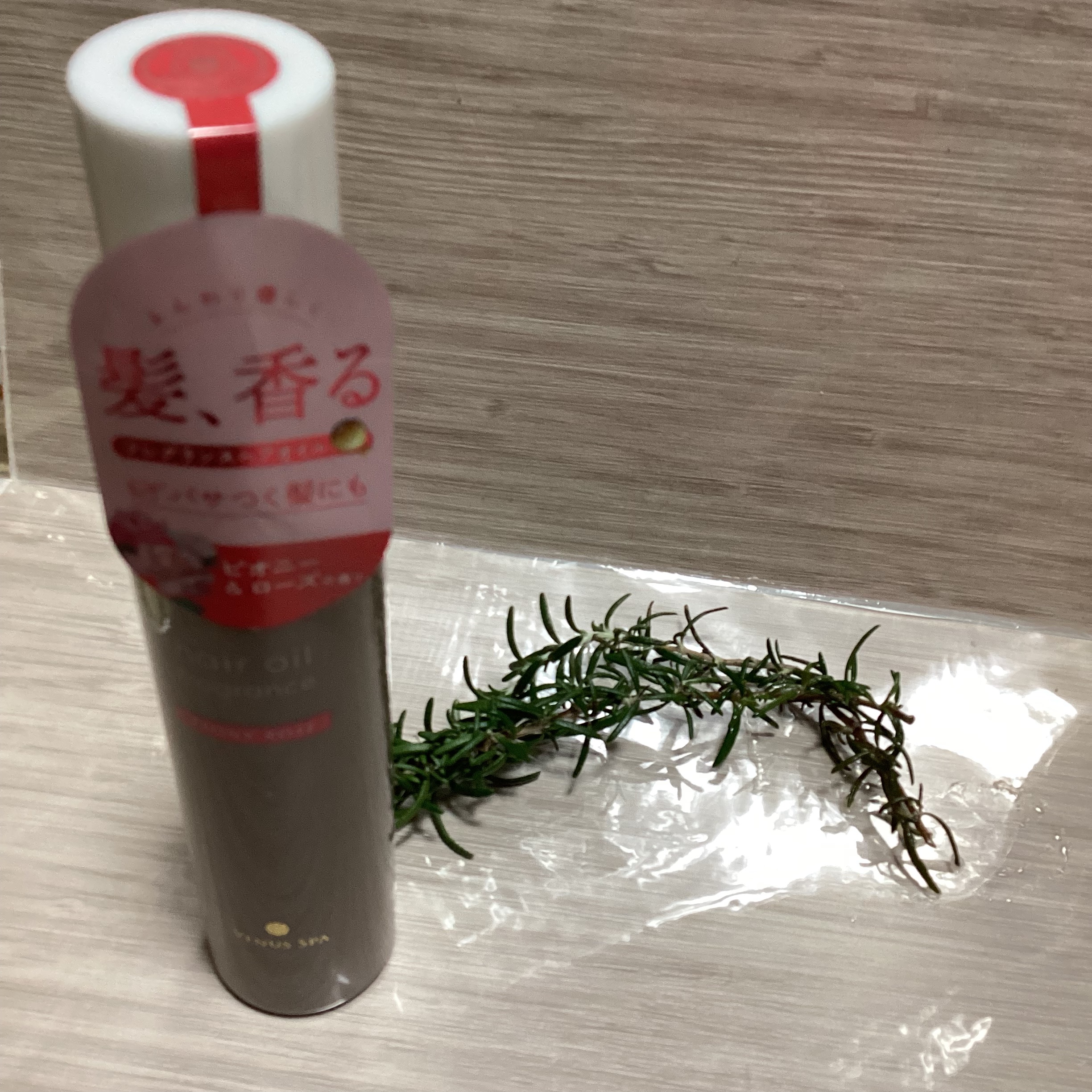 フレグランス ヘアオイル/ヴィーナススパ/アウトバストリートメントを使ったクチコミ（1枚目）