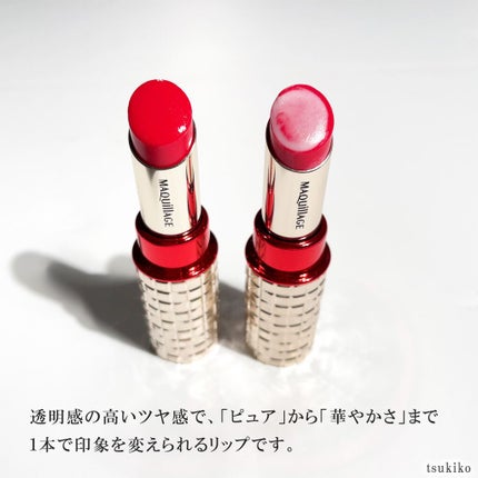 ドラマティックルージュEX/マキアージュ/口紅を使ったクチコミ(8枚目)