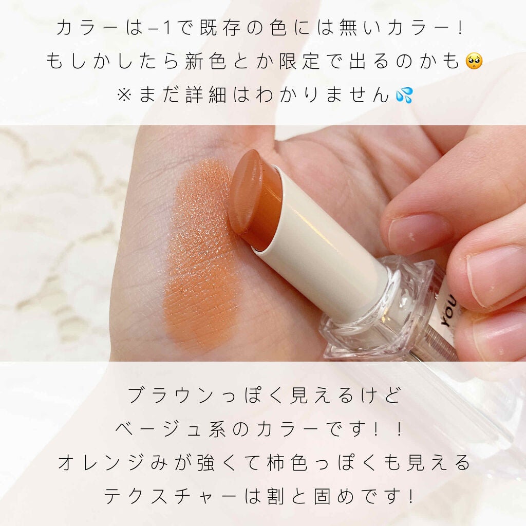 38℃/99℉ LIPSTICK <YOU>/UZU BY FLOWFUSHI/口紅を使ったクチコミ(3枚目)