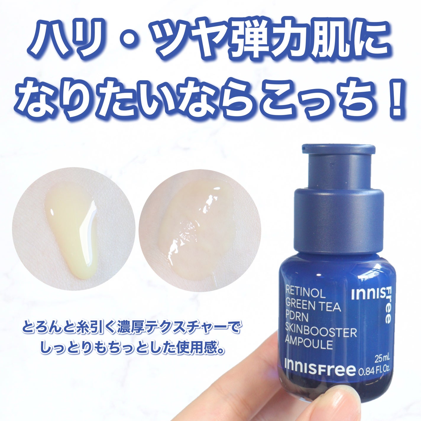 レチノール シカ リペア セラム/innisfree/美容液を使ったクチコミ(5枚目)