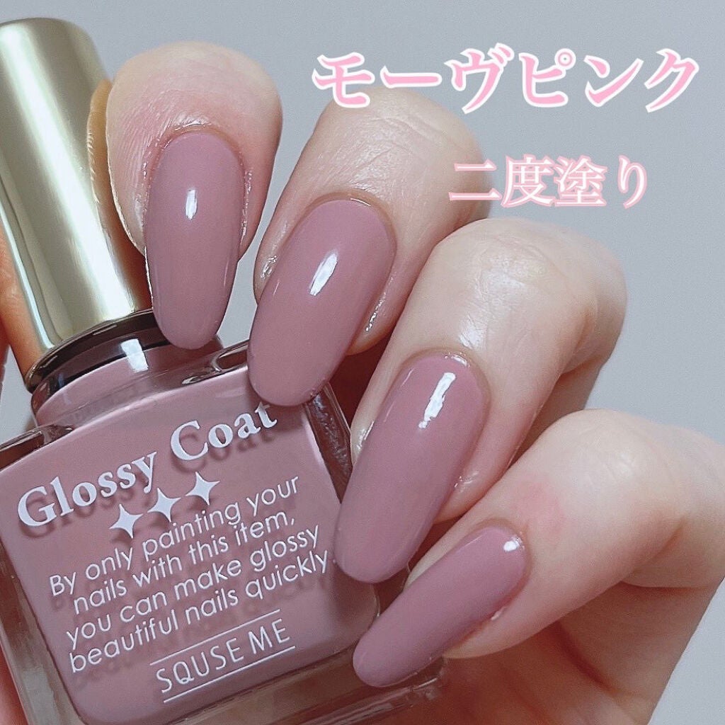 グロッシーコート/スキューズミー/オールインワンネイルを使ったクチコミ(3枚目)