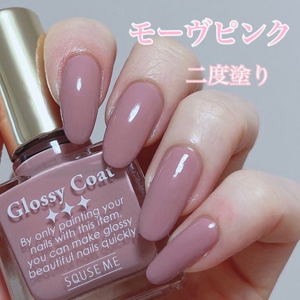グロッシーコート/スキューズミー/オールインワンネイルを使ったクチコミ(3枚目)