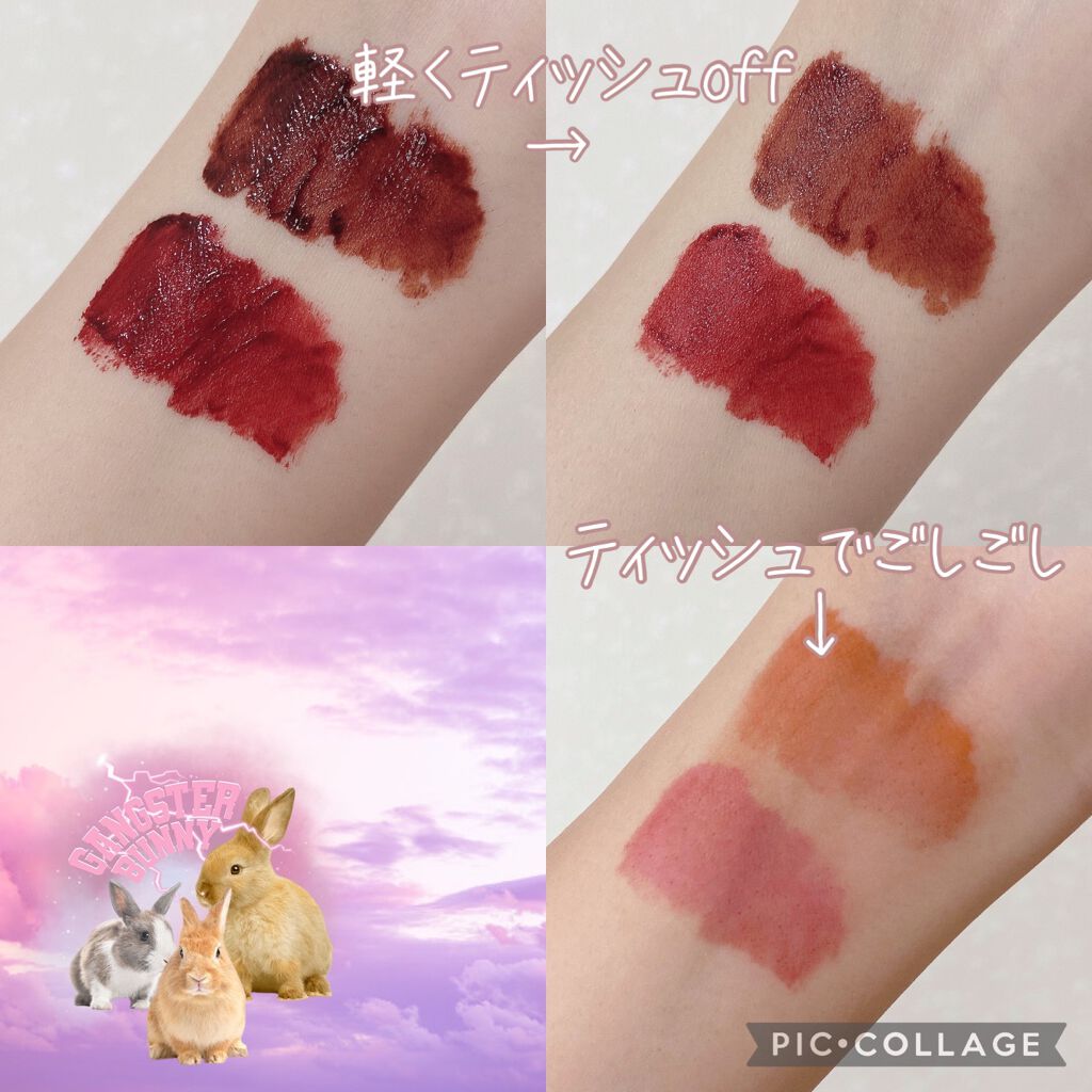 ドリーミーレイトナイト メロウティント/MERZY/リップティントを使ったクチコミ（3枚目）