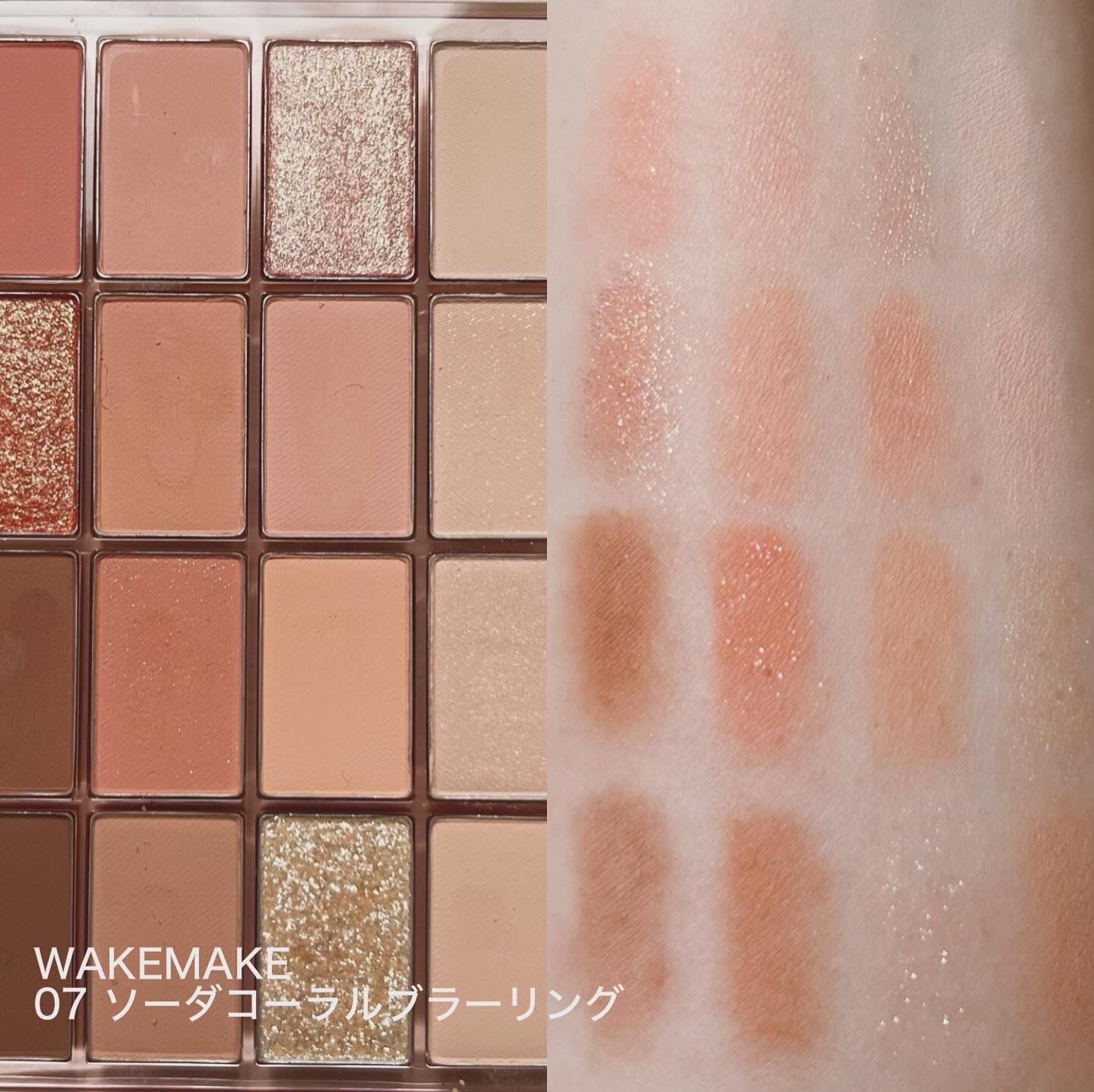 ソフトブラーリングアイパレット/wakemake/アイシャドウパレットを使ったクチコミ（3枚目）