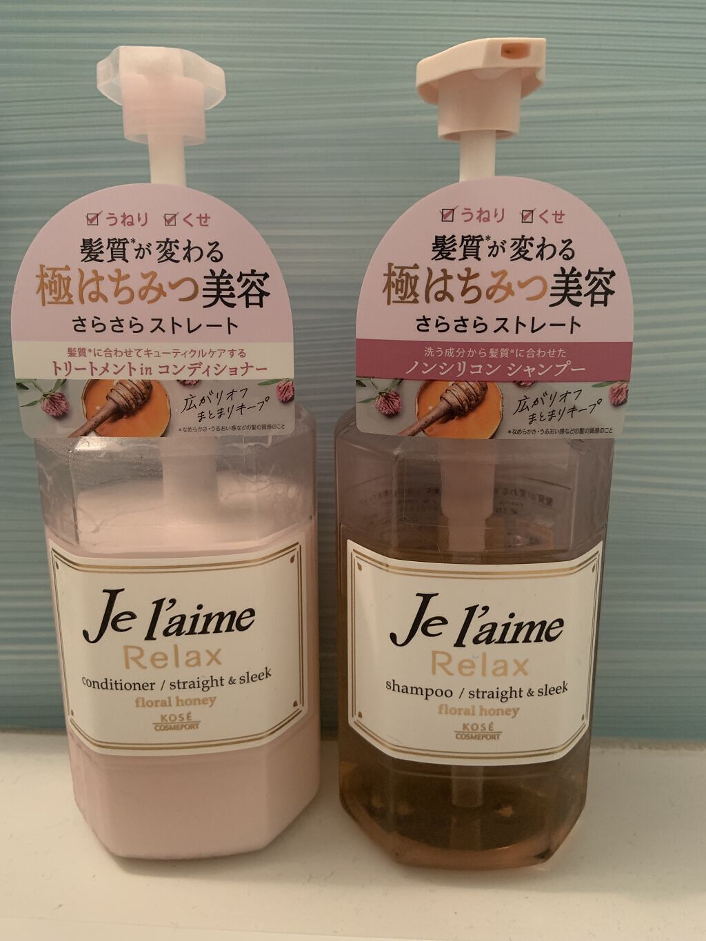 リラックス シャンプー／ヘアコンディショナー(ストレート＆スリーク)/Je l'aime/市販シャンプーを使ったクチコミ（1枚目）