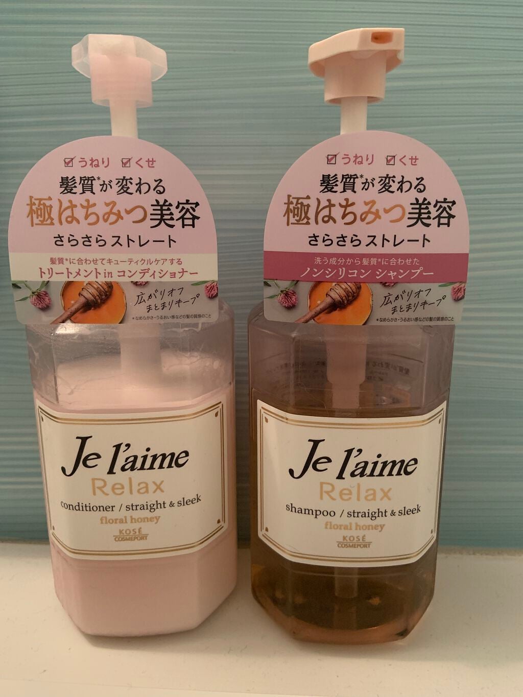 リラックス シャンプー/ヘアコンディショナー(ストレート&スリーク)/Je l'aime/市販シャンプーを使ったクチコミ(1枚目)