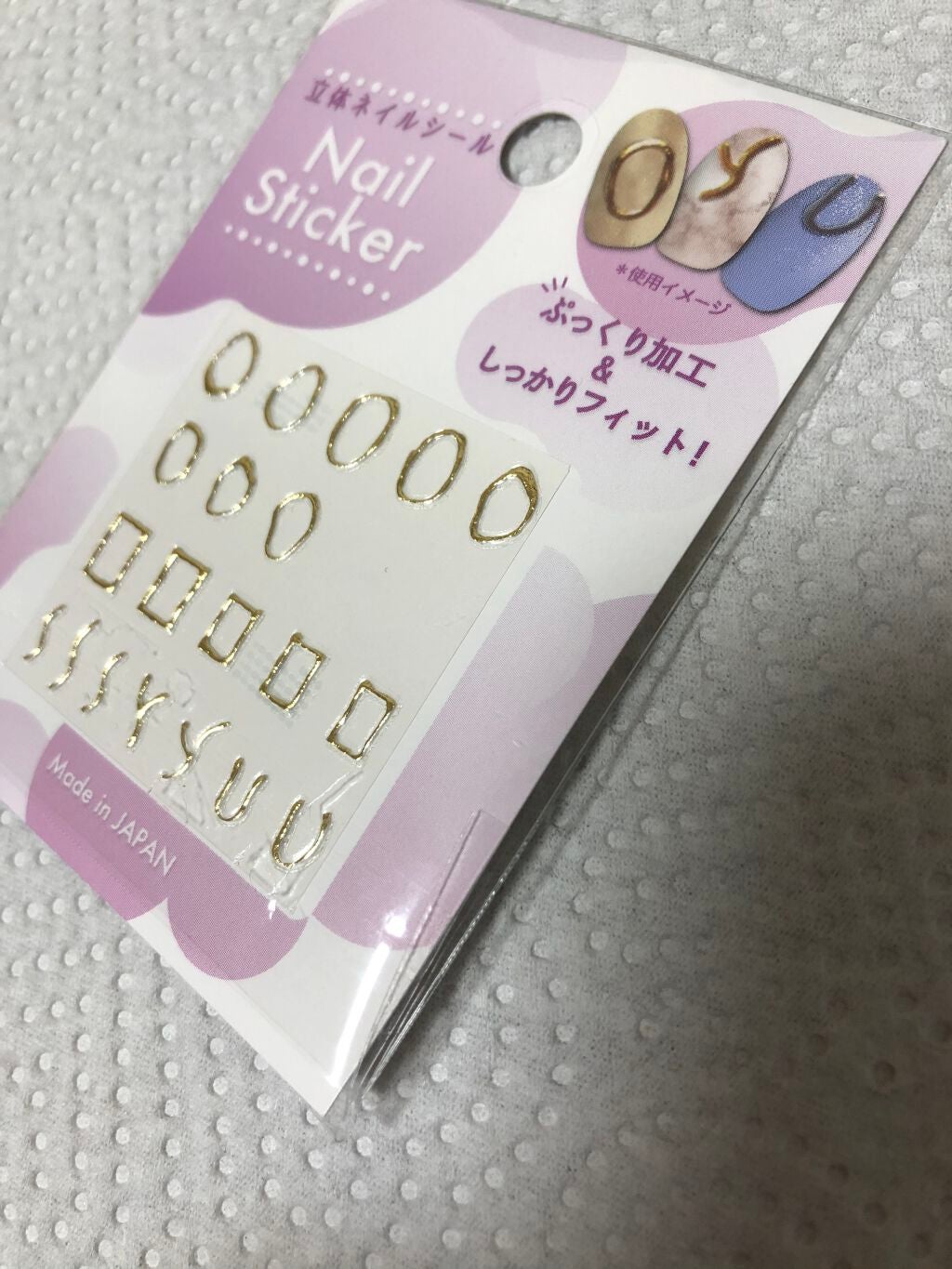 ジェルネイル(ライト対応)/セリア/ジェルネイルを使ったクチコミ(2枚目)