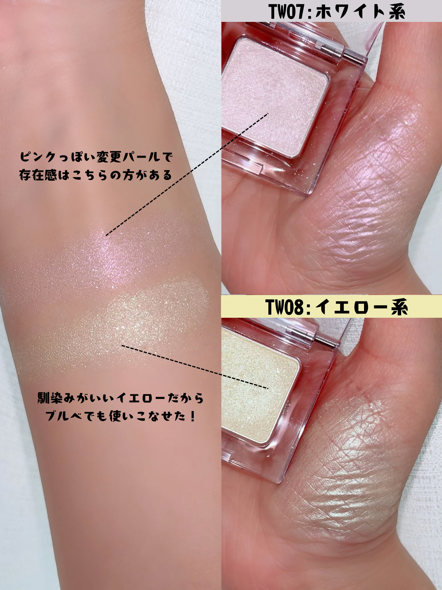 マルチカラーバリエーション トゥインクル/チャコット・コスメティクス/単色アイシャドウを使ったクチコミ（2枚目）