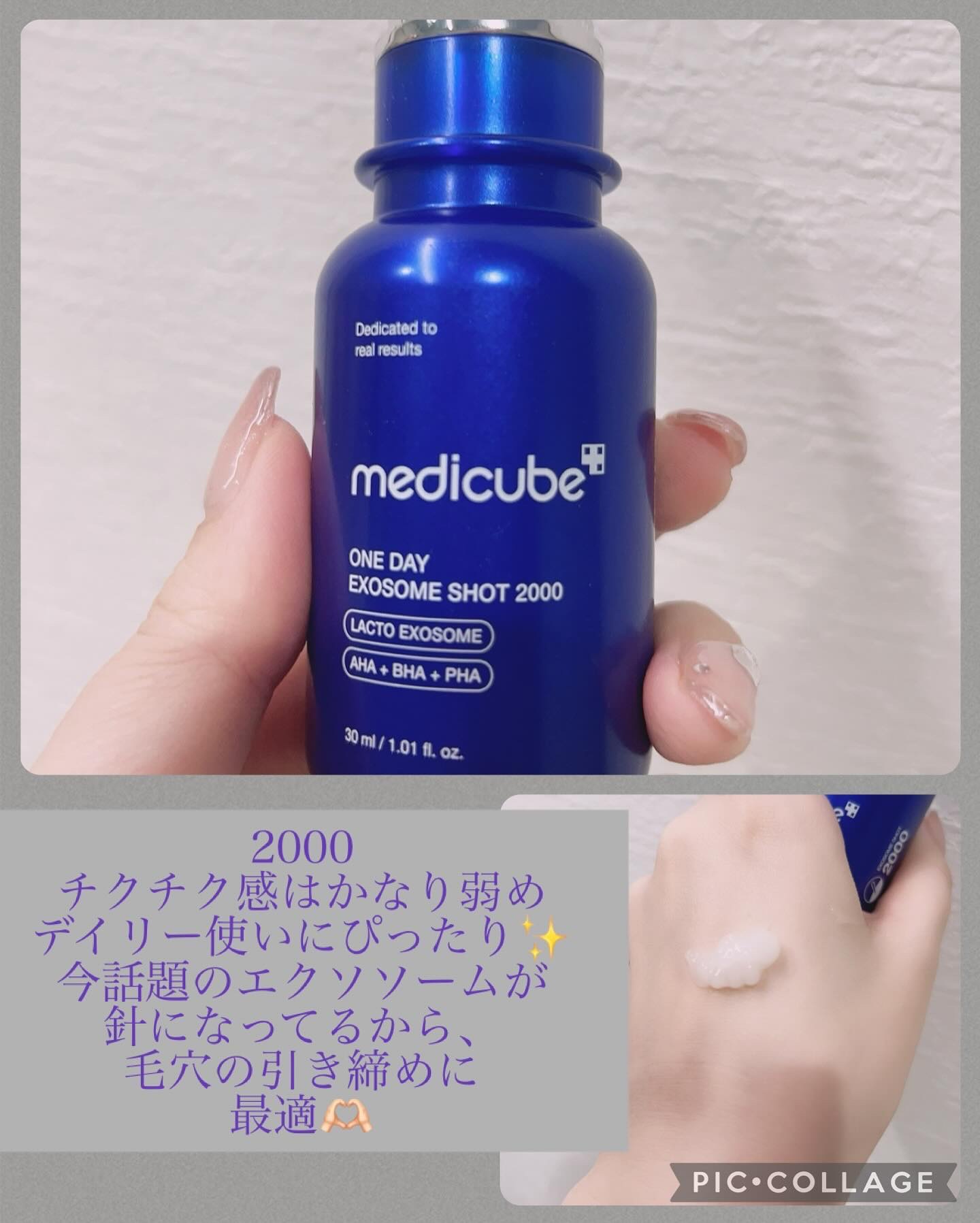 ゼロ毛穴パッド 2.0/MEDICUBE/トナーパッドを使ったクチコミ（2枚目）