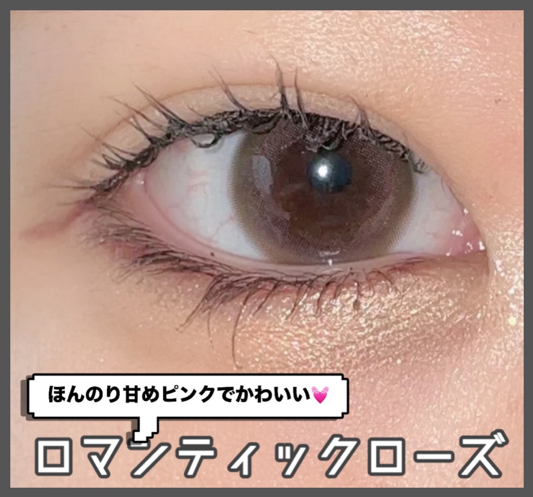 melotte 1day/melotte/ワンデー（１DAY）カラコンを使ったクチコミ（3枚目）