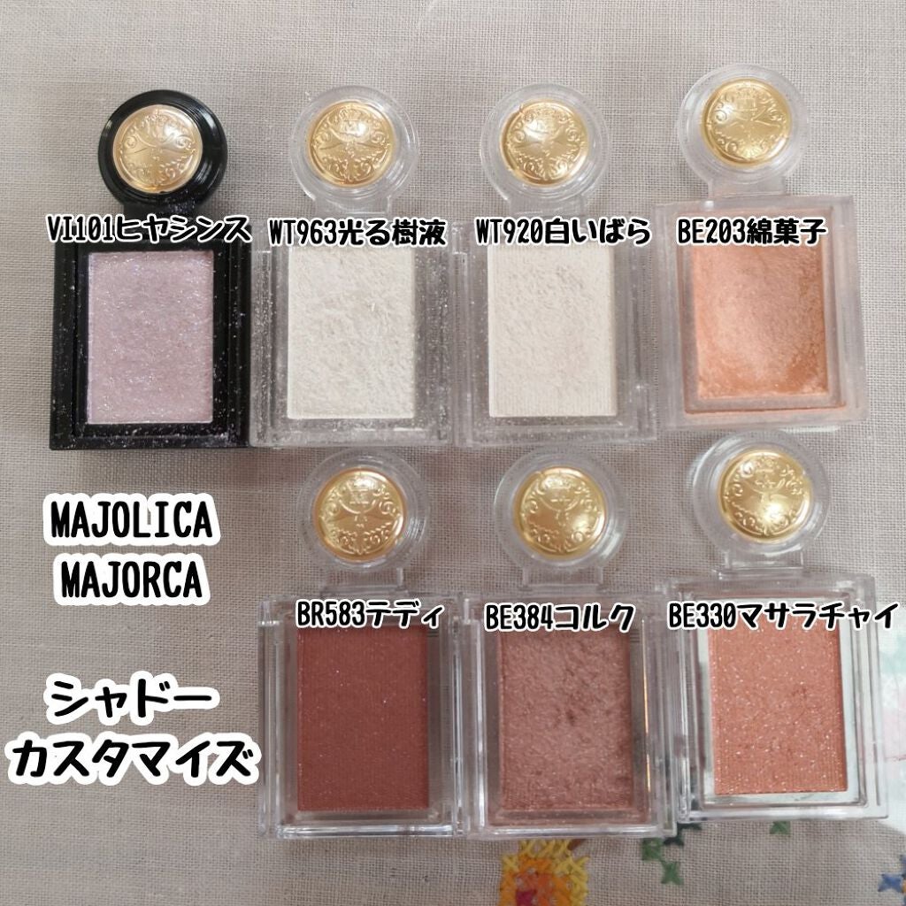 シャドーカスタマイズ/MAJOLICA MAJORCA/単色アイシャドウを使ったクチコミ(1枚目)