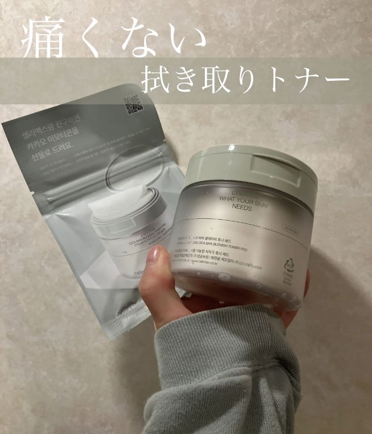 ウォーターフル コンブ茶トナーパッド/HUE_CALM/トナーパッドを使ったクチコミ（1枚目）