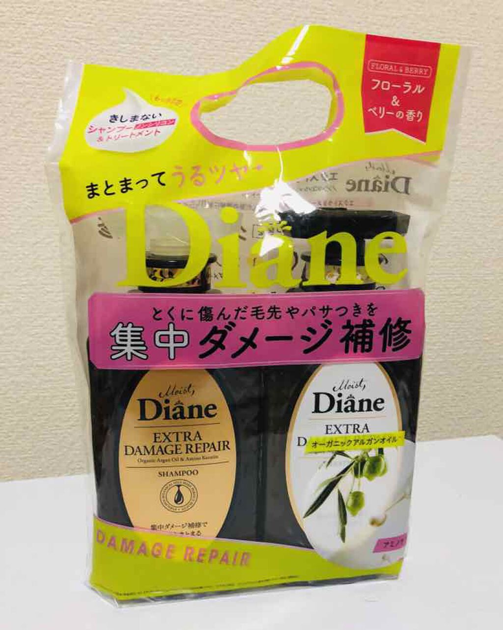 パーフェクトビューティ モイストダイアン エクストラダメージリペア シャンプー/トリートメント/ダイアン/市販シャンプーを使ったクチコミ（2枚目）