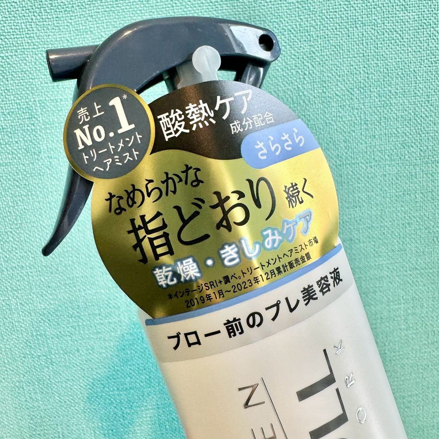 ハイドロリニュー ミスト スムースリペア/スティーブンノル ニューヨーク/プレスタイリング・寝ぐせ直しを使ったクチコミ(3枚目)