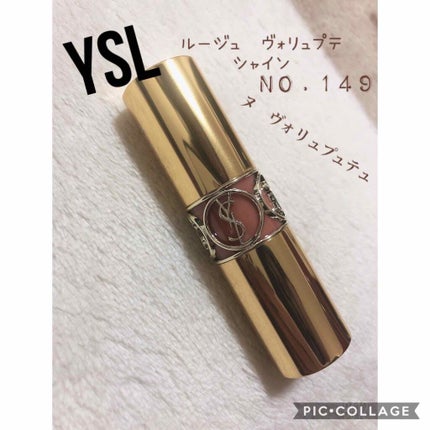 ルージュ ヴォリュプテ シャイン/YVES SAINT LAURENT BEAUTE/口紅を使ったクチコミ(1枚目)