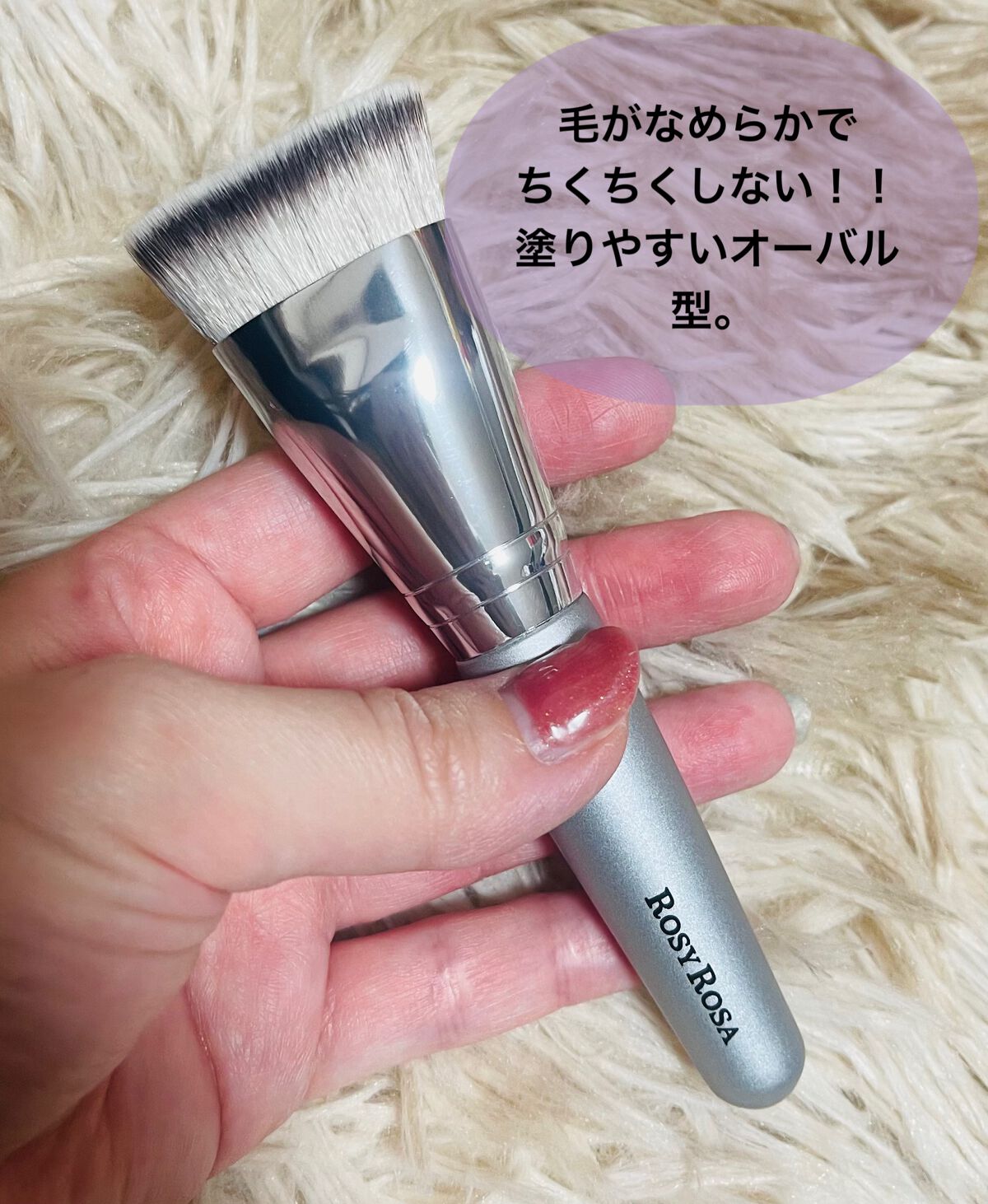 マルチファンデブラシ /ロージーローザ/メイクブラシを使ったクチコミ（2枚目）