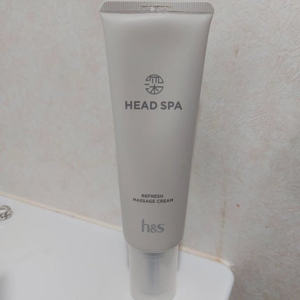 リフレッシュ マッサージクリーム/h&s/洗い流すヘアトリートメントを使ったクチコミ(1枚目)