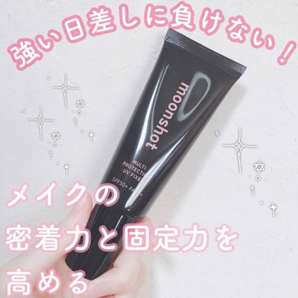 マルチプロテクションUVフィクサー/moonshot/化粧下地を使ったクチコミ(1枚目)