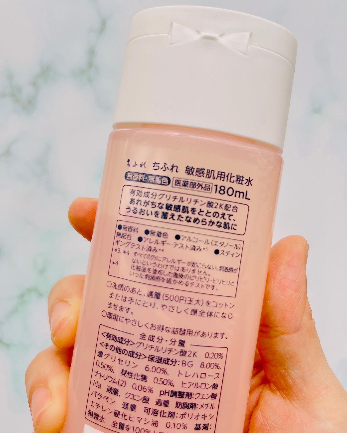 敏感肌用化粧水/ちふれ/化粧水を使ったクチコミ（2枚目）