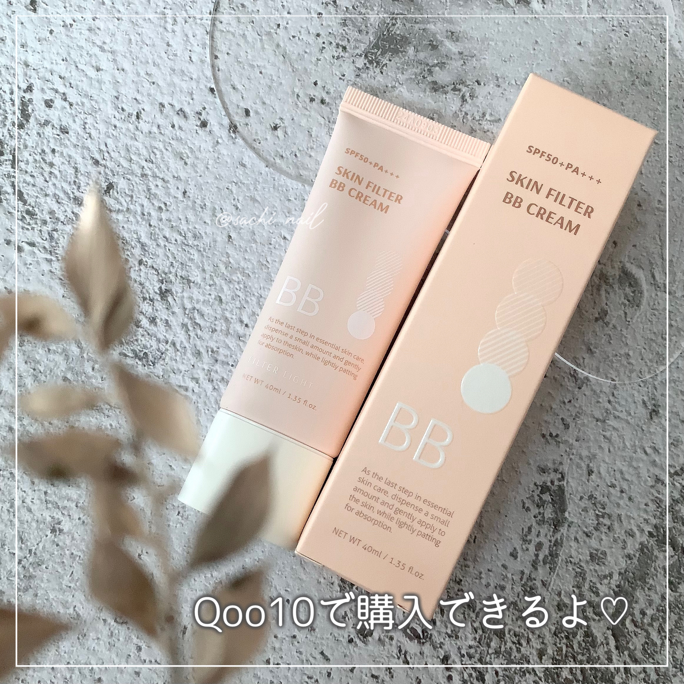 BOM スキン フィルターBBクリームのクチコミ「ほんのり輝く艶カバー💕

✧ー✧ー✧ー✧ー✧ー✧ー✧ー✧ー✧ー✧

BOM
スキンフィルターB.....」（3枚目）