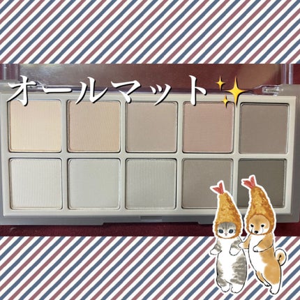 ベターザンパレット/rom&nd/アイシャドウパレットを使ったクチコミ(2枚目)