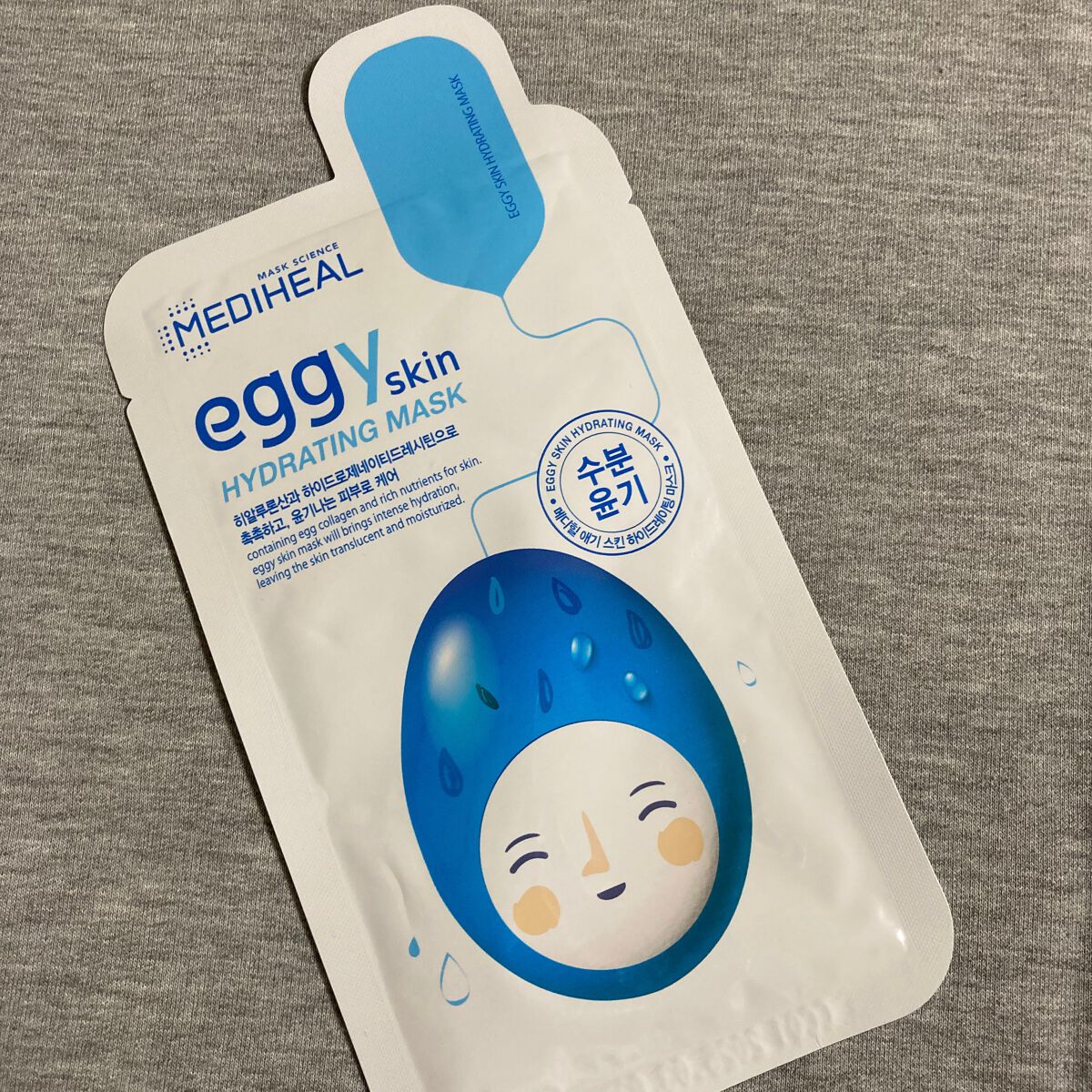 EGGY SKIN AQUA MASK /MEDIHEAL/その他スキンケアを使ったクチコミ（1枚目）