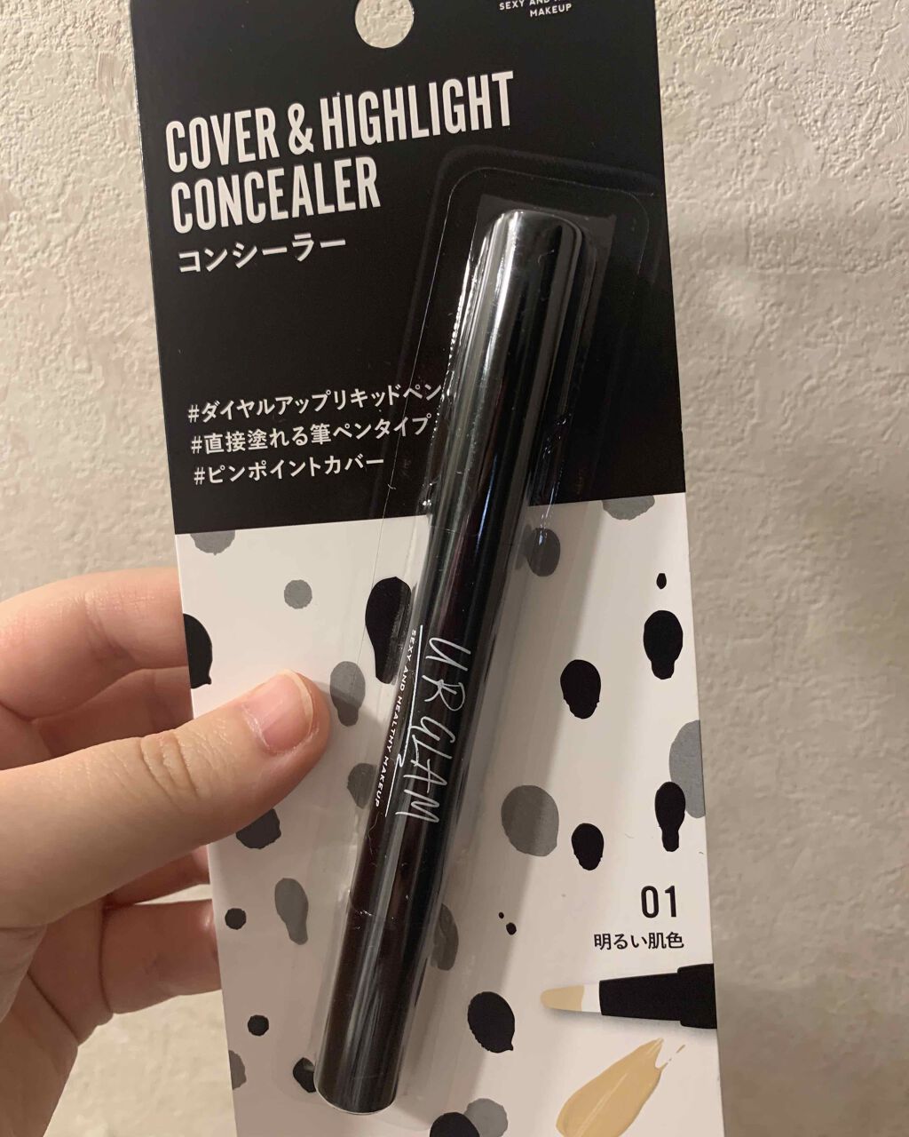UR GLAM COVER&HIGHLIGHT CONCEALER/U R GLAM/リキッドコンシーラーを使ったクチコミ(2枚目)