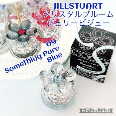 ジルスチュアート クリスタルブルーム ジェリービジュー 09 Something Pure Blue/JILL STUART/ジェル・クリームアイシャドウを使ったクチコミ（1枚目）