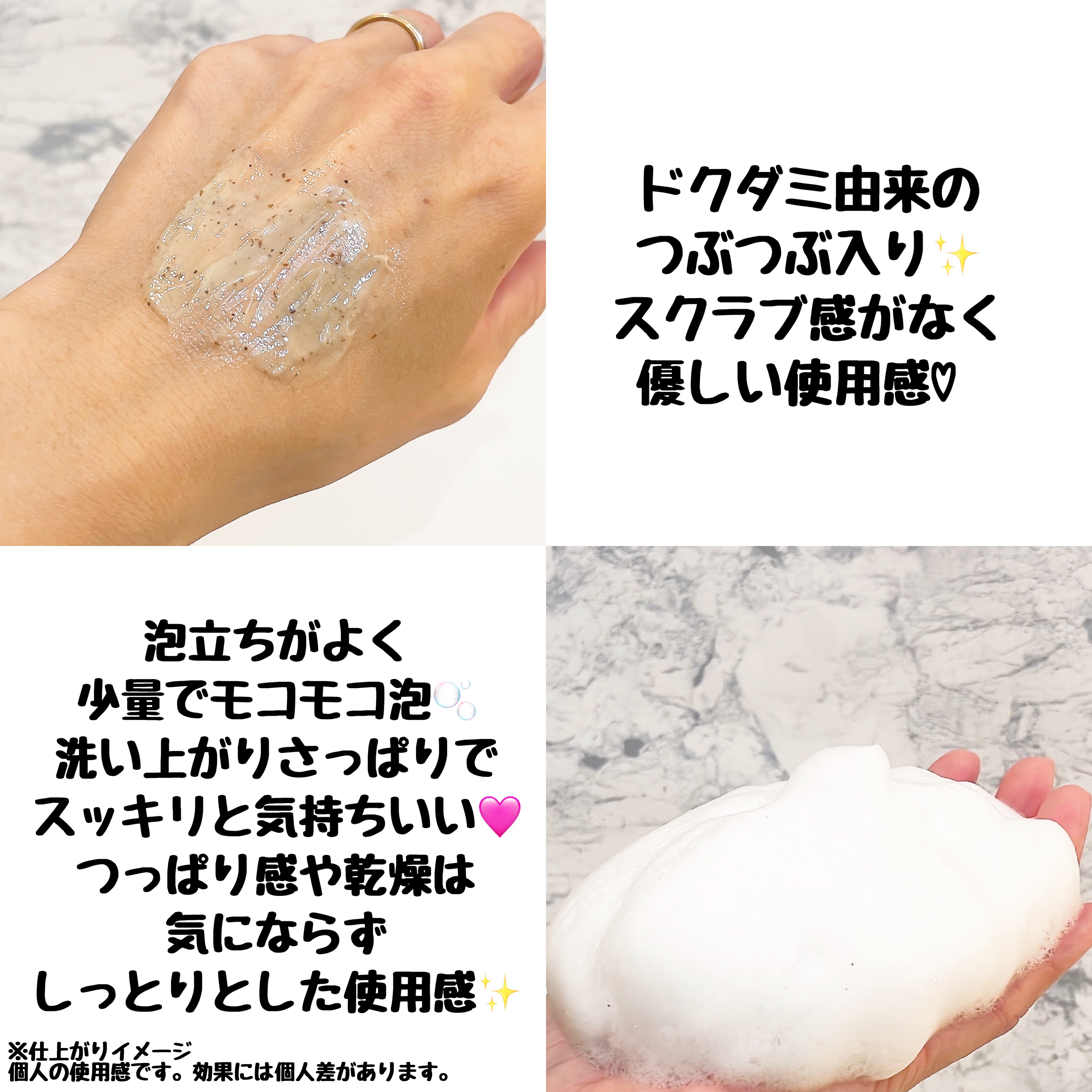 ドクダミポアディープクレンジングフォーム/Anua/洗顔フォームを使ったクチコミ（3枚目）